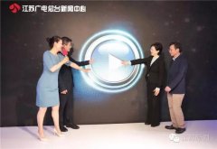 新版《江苏新时空》将于6月1日在全媒体新闻演播