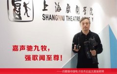 <b>“我觉得做任何大型的演出</b>