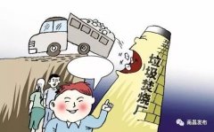 能够同时提供电能和热能