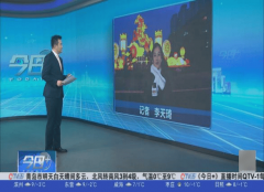 首批推出五个行业记者IP