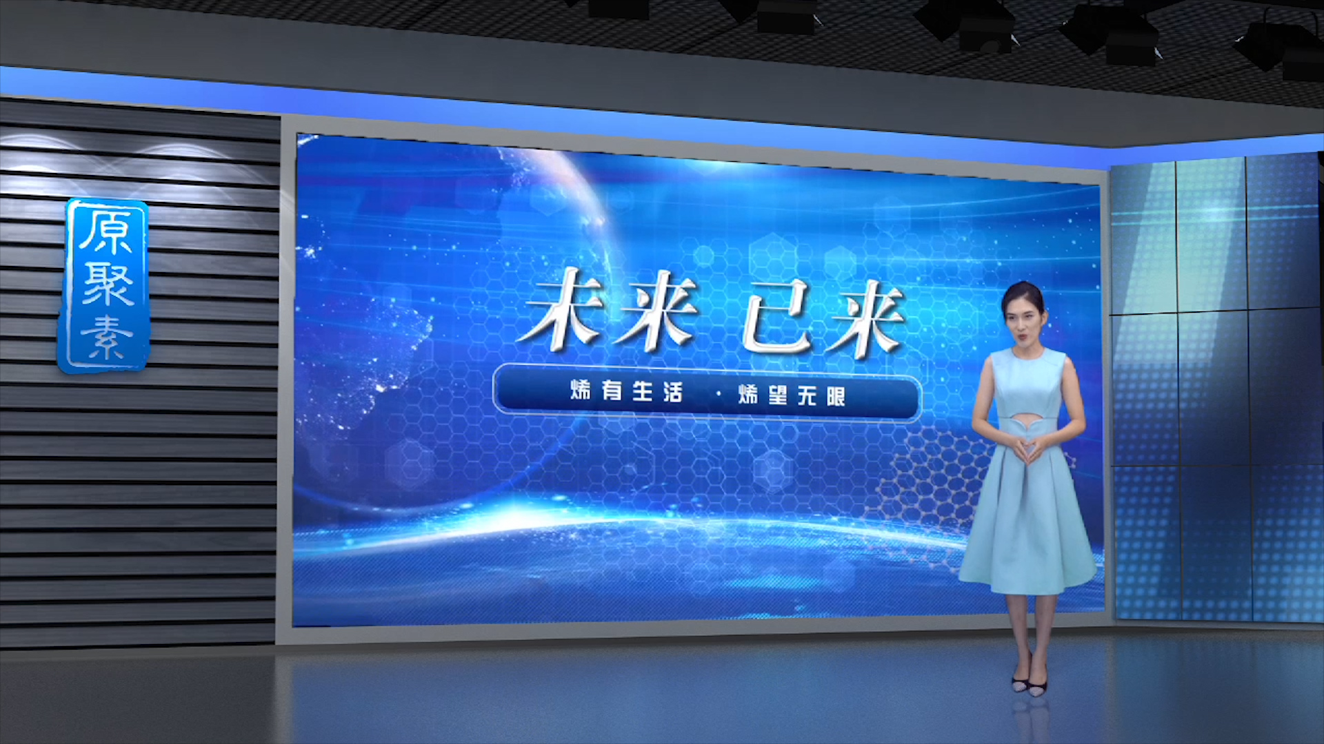 除设置主舞台和新甘肃云演播厅外