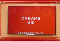 能在春晚舞台站稳脚跟