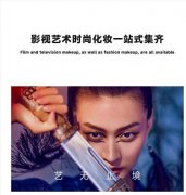 推出“无界美学实验室”计划