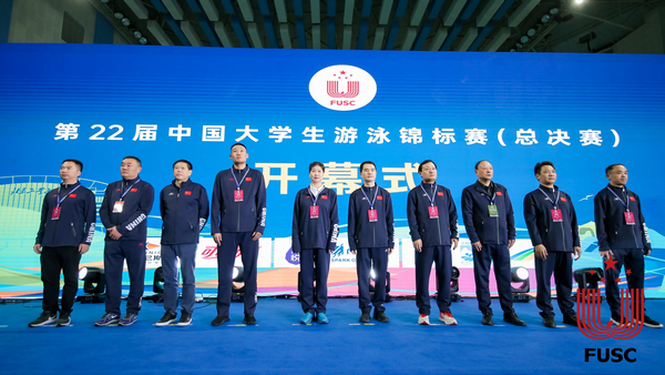 第22届中国大学生游泳锦标赛在厦门开幕 80所高校