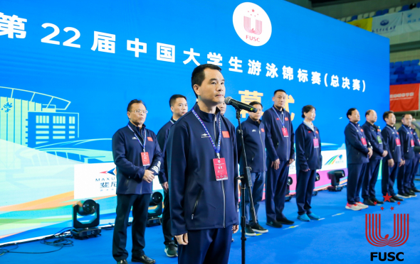 第22届中国大学生游泳锦标赛在厦门开幕 80所高校