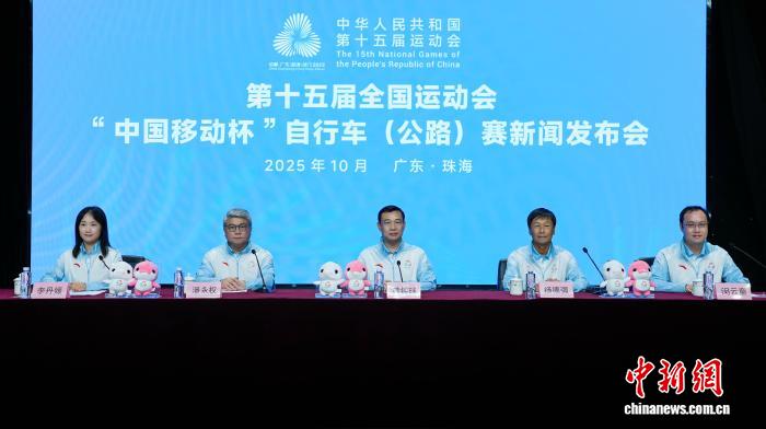 粤港澳跨境自行车赛将启 港珠澳大桥临时封控