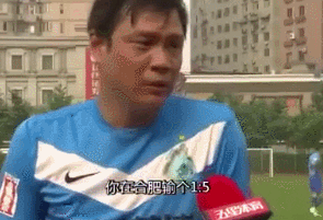 范志毅在《繁花》中演自己，直率气场成为中新