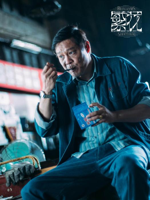 范志毅在《繁花》中演自己，直率气场成为中新