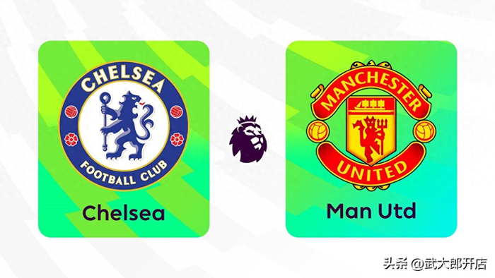 切尔西vs曼联：欧冠资格争夺战陷入胶着